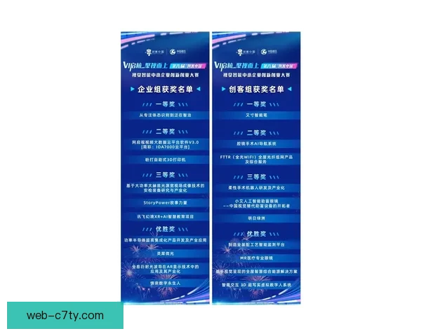 丰特承诺亮眼规划吸引弗里克